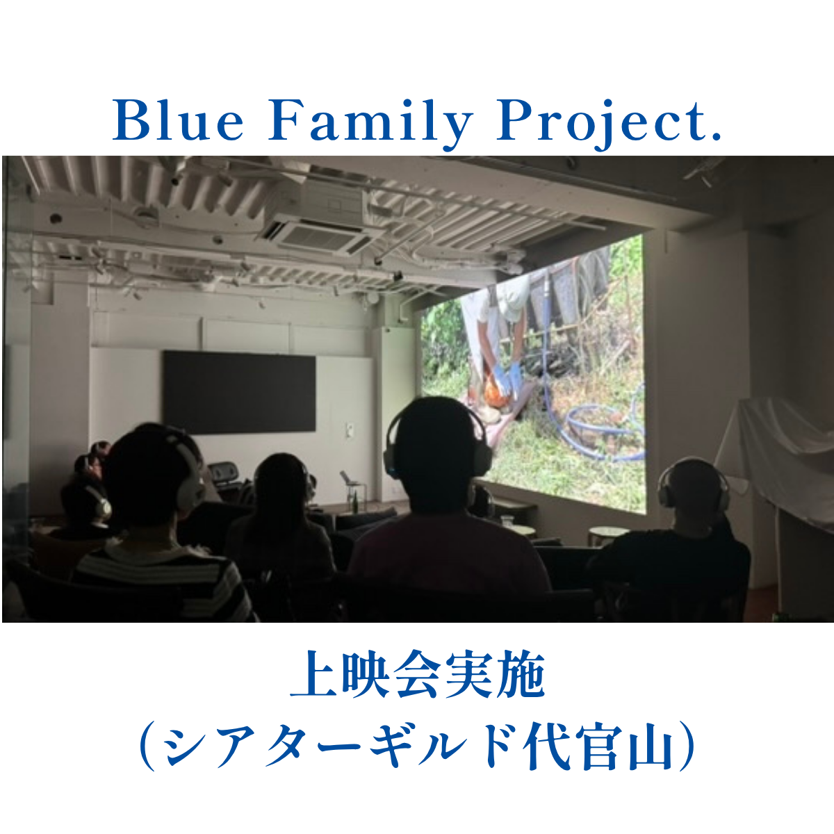 ショートドキュメンタリームービーを公開