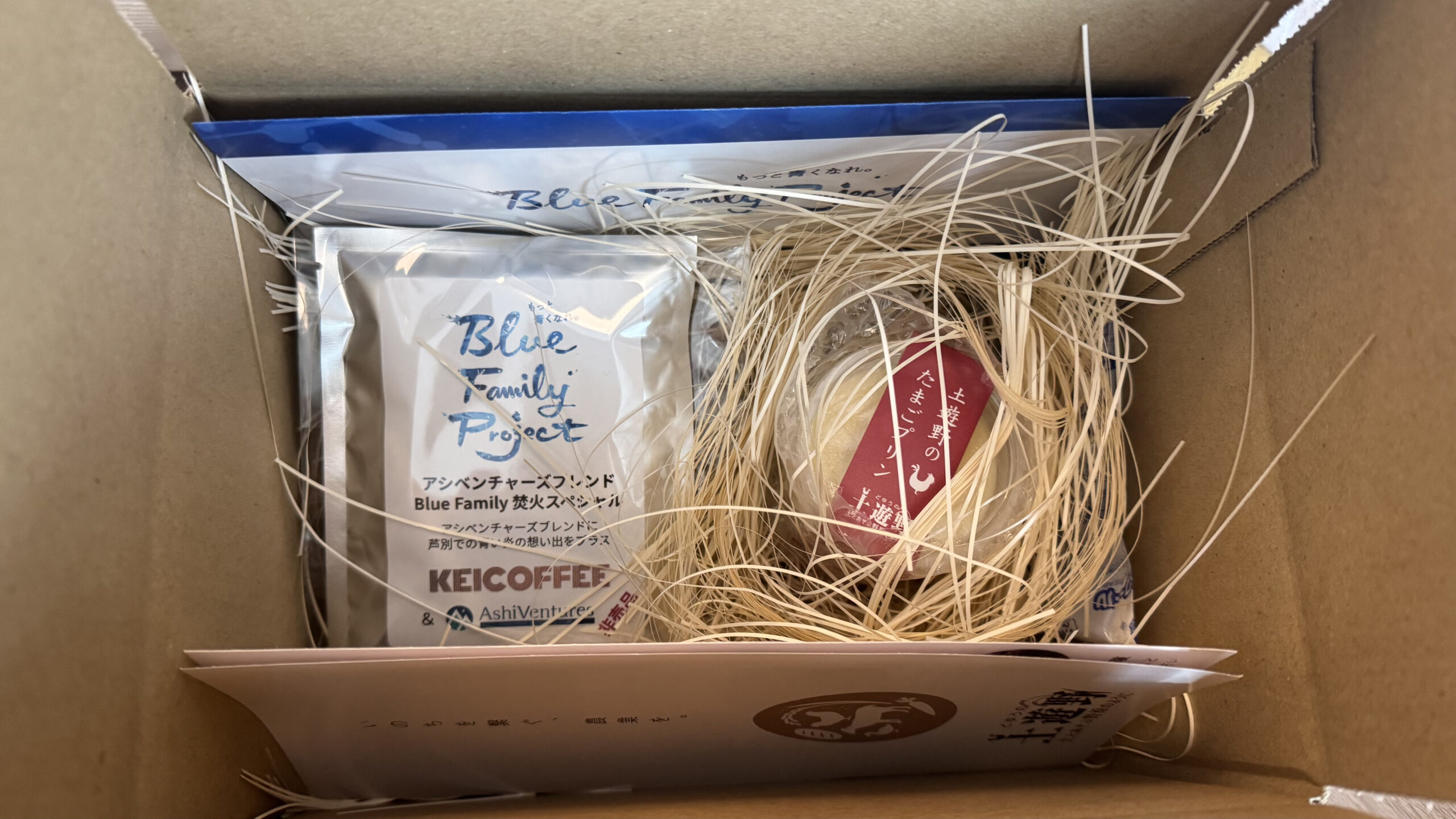 【お知らせ】クラウドファンディングの支援者の方へ返礼品を発送しました