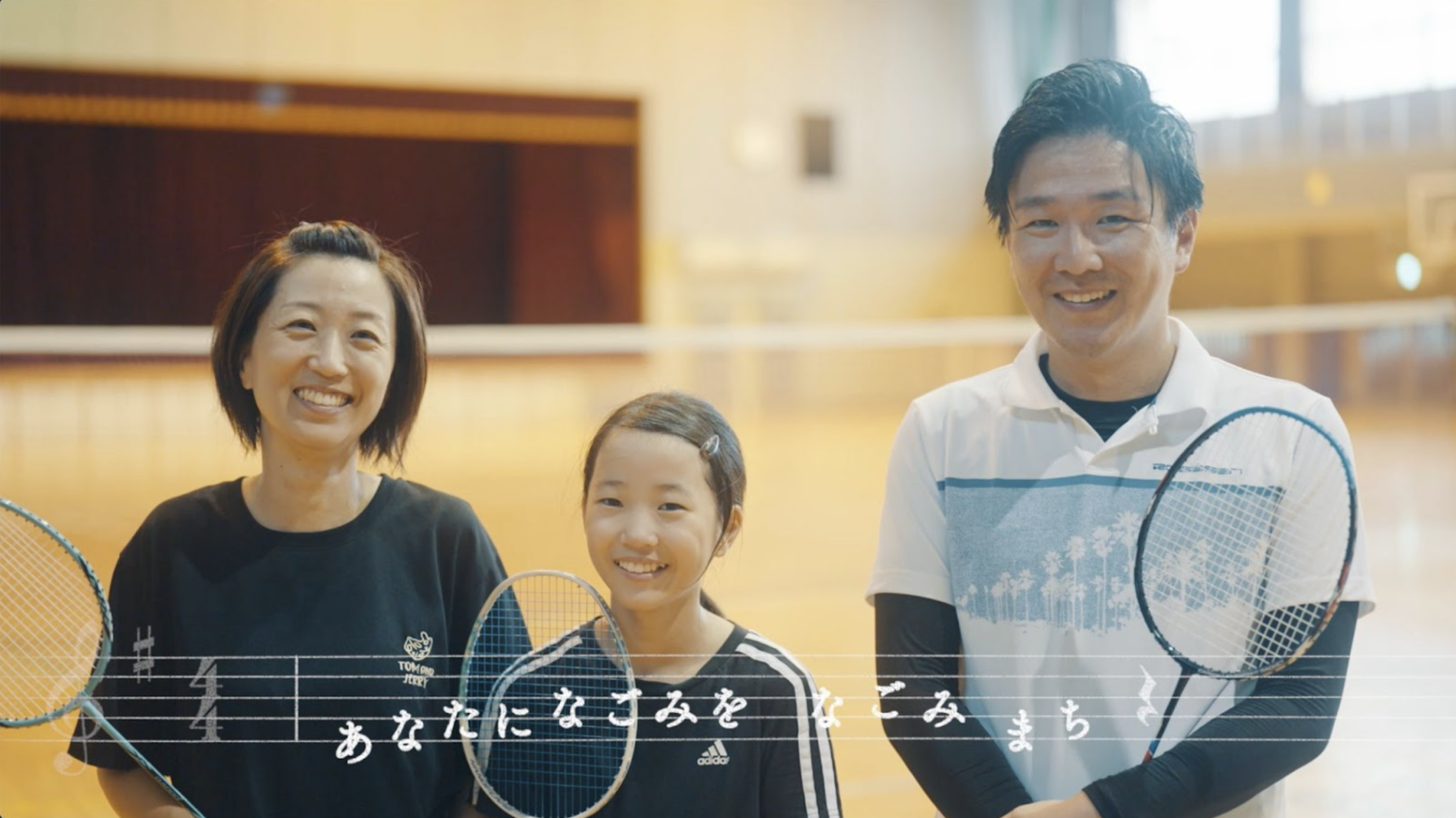 熊本県和水町のオリジナルソング『なごみまちのうた』を公開