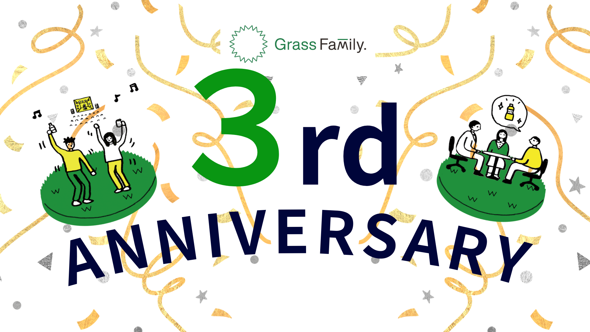 【プレスリリース】創業3周年を迎え、これまでの実践知をまとめた実績ガイドブックを公開